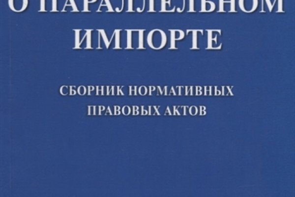 Как зайти на кракен какой браузер скачать