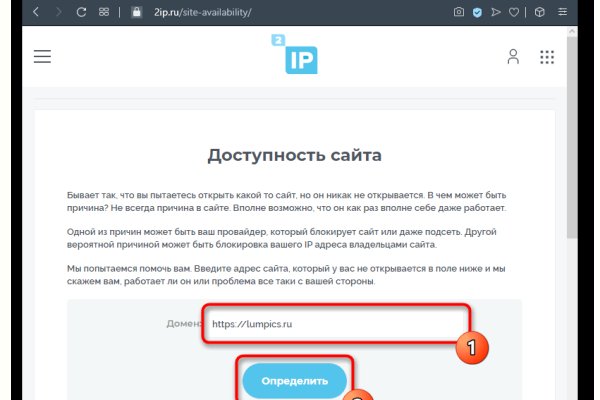 Работающие зеркала крамп