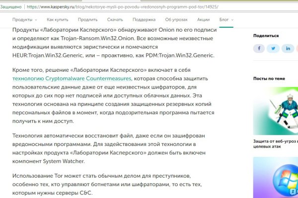 Кракен картель