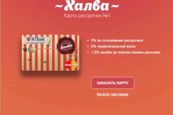 Отзывы о сайте гидра