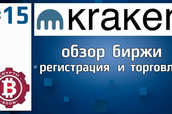 Как правильно зайти на kraken с телефона