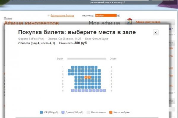 Адрес гидры онион в тор