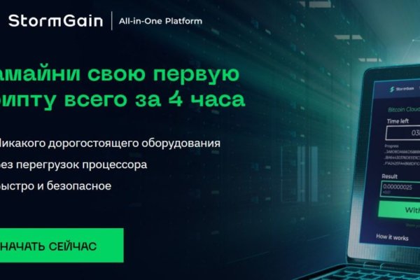 Сайт кракен не работает сегодня 2krn.cc