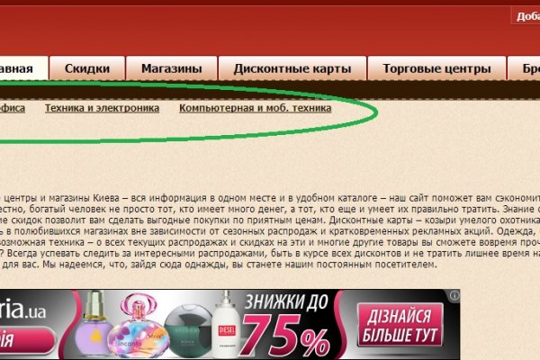 Рабочее зеркало kraken для тор