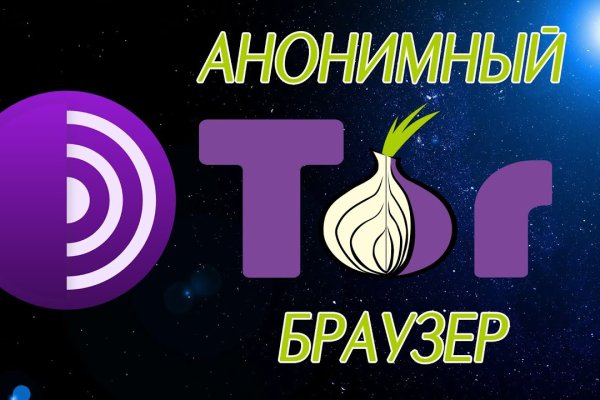 Кракена официальный сайт