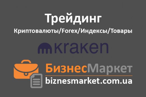 Ссылка на kraken даркнет