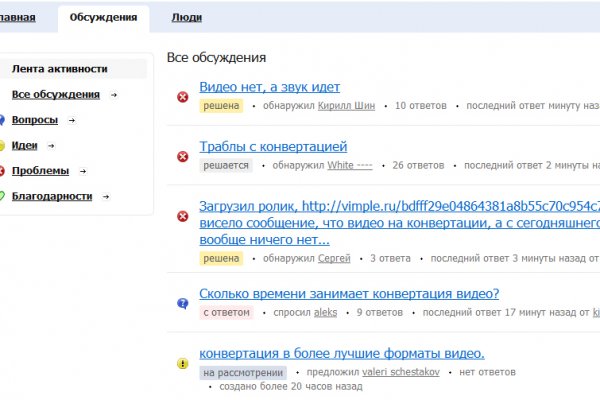 Идра онион ссылка зеркало kramp.cc