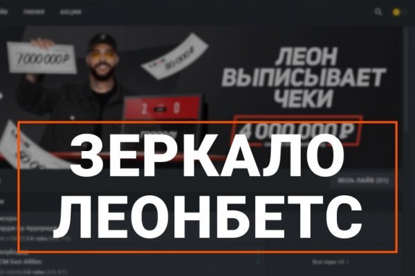 Как найти верную ссылку на kraken