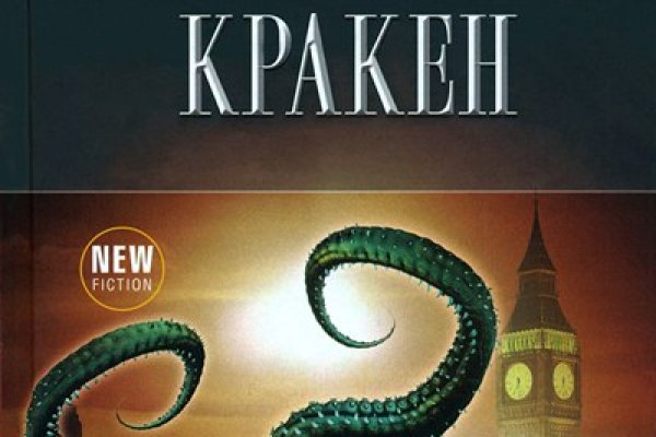 Ссылка кракен kraken014 com