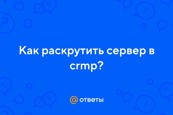 Кракен ссылка на тор официальная онион