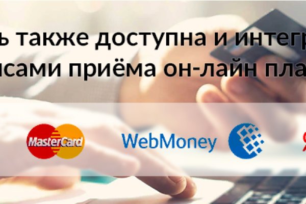Kraken магазин закладок в обход