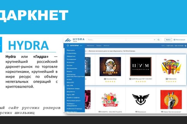 Кракен онион зеркала shop magnit market xyz