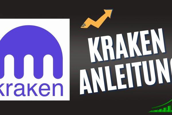 Кракен новый адрес