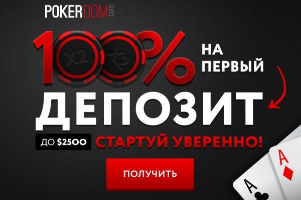 Рабочее зеркало hydra для tor браузеров