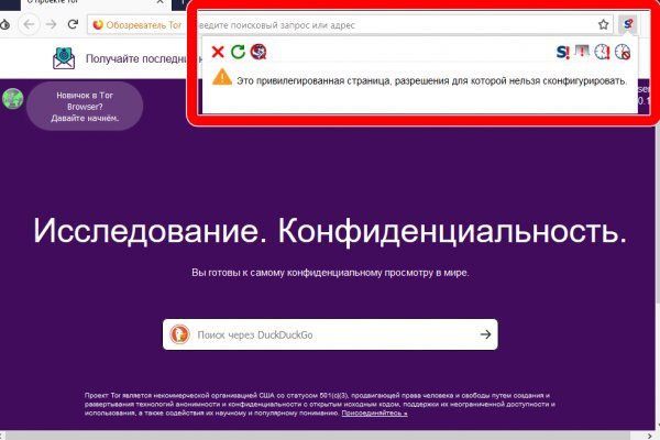 Зеркало для входа на сайт kraken
