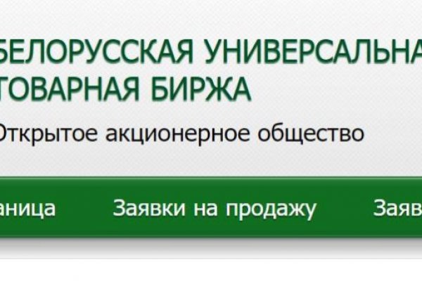 Kraken через тор krmp.cc