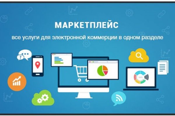 Mega market ссылка тор