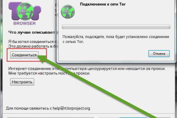 Зеркала kraken рабочие krmp.cc
