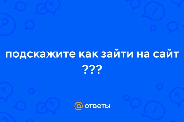 Kraken darknet market