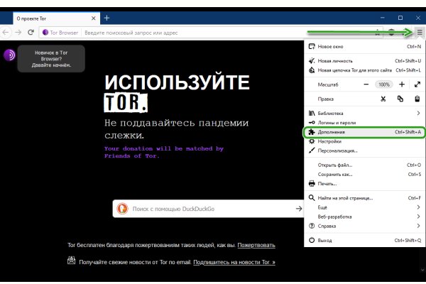 Ожидаем перевода от обменника гидра