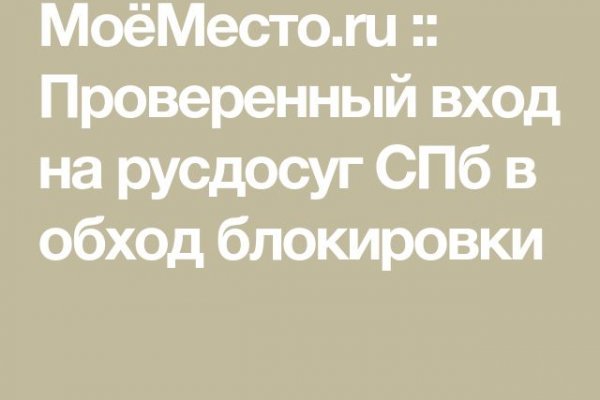 Solaris маркетплейс зеркало