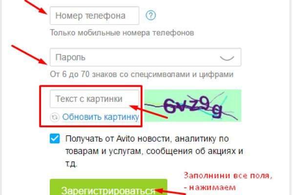 Кракен короткая ссылка
