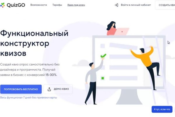 Ссылка на сайт kraken onion