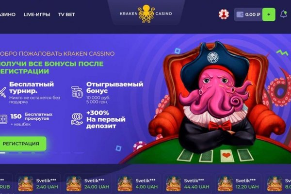 Как найти рабочее зеркало крамп krmp.cc