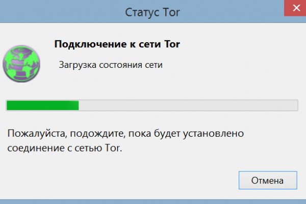 Ссылка на kraken официальный сайт не зеркало